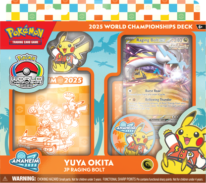 2025 World Championships Deck
