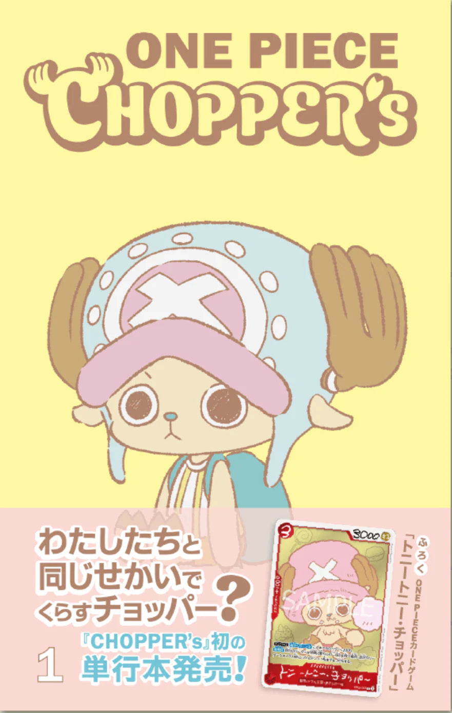 ONE PIECE CHOPPER’s Vol. 1 + Promo