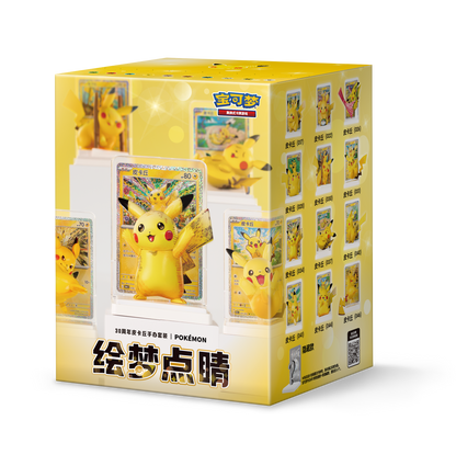 Dream Painting Vol. 4: 30th Celebration Pikachu Blind Box (Simplified Chinese)