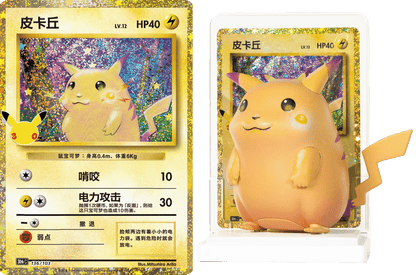 Dream Painting Vol. 4: 30th Celebration Pikachu Blind Box (Simplified Chinese)