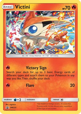 Victini (SM225) [Soleil et Lune : Promos Black Star] 