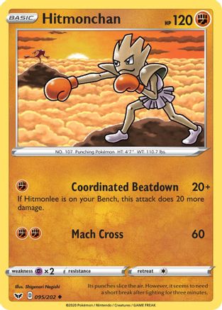 Hitmonchan (095/202) [Épée et bouclier : ensemble de base] 