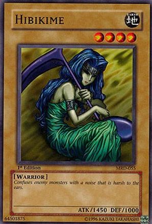 Hibikime [MRD-055] Common