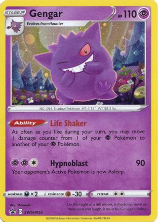 Gengar - SWSH052 SWSH052/307 - [SWSH Sword & Shield Promo Cards] Holofoil