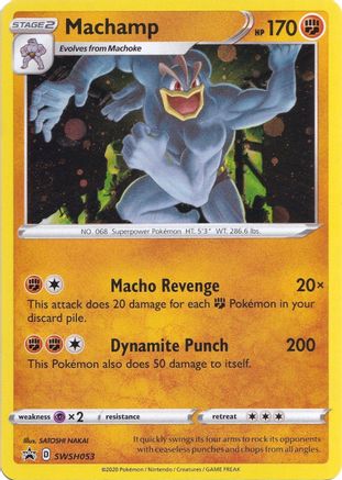 Machamp - SWSH053 SWSH053/307 - [SWSH Sword & Shield Promo Cards] Holofoil