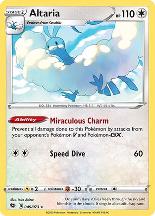 Altaria (049/073) [Épée et bouclier : la voie du champion] 