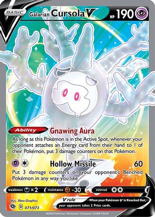 Galarian Cursola V (071/073) [Épée et Bouclier : Voie du Champion] 