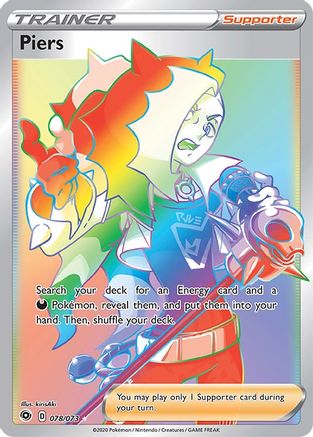 Piers (Secret) 78/73 - [Champions Path] Holofoil