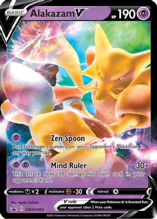 Alakazam V - SWSH083 SWSH083/307 - [SWSH Sword & Shield Promo Cards] Holofoil