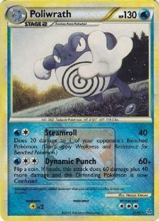 Poliwrath (21/95) (Promo de la Ligue) [HeartGold &amp; SoulSilver : Unleashed] 