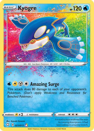 Kyogre (021/072) [Épée et Bouclier : Destinées Brillantes] 