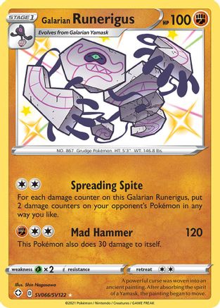 Galarian Runerigus SV066/122 - [Shining Fates Shiny Vault] Holofoil
