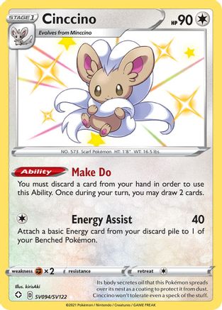 Cinccino SV094/122 - [Shining Fates Shiny Vault] Holofoil