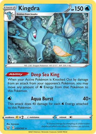 Kingdra 33/163 - [SWSH05 Battle Styles] Holofoil