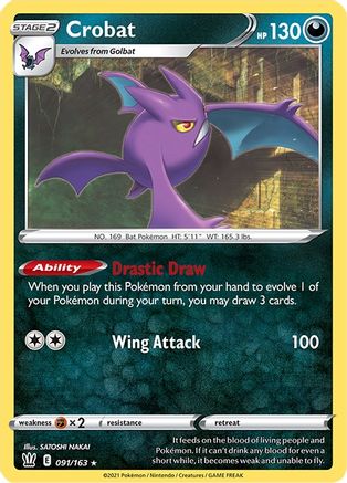 Crobat (091/163) [Épée et bouclier : styles de combat] 