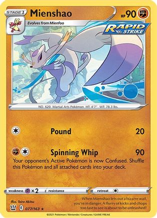 Mienshao (077/163) [Épée et bouclier : styles de combat] 