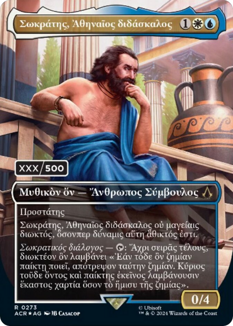 Sokrates, Athenian Teacher (ACR-273) - [Assassin's Creed] Foil