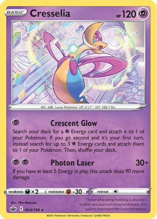 Cresselia (064/198) [Épée et bouclier : Chilling Reign] 