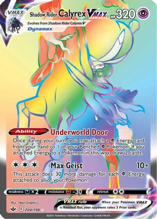 Shadow Rider Calyrex VMAX (Secret)/198 - [SWSH06 Chilling Reign] Holofoil