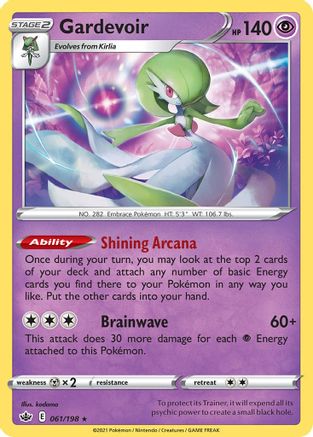 Gardevoir - 061/198 61 - [Deck Exclusives]