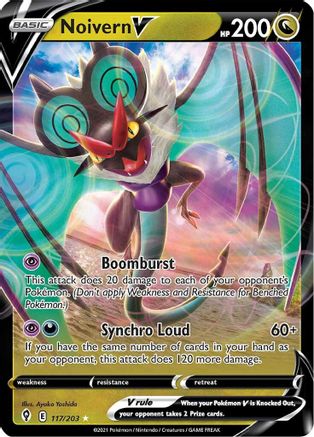 Noivern V (117/203) [Épée et Bouclier : Ciels en évolution] 