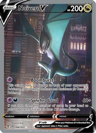 Noivern V (196/203) [Épée et Bouclier : Ciels en évolution] 