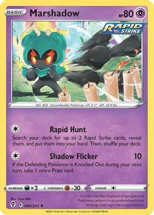 Marshadow (080/203) [Épée et bouclier : ciel en évolution] 