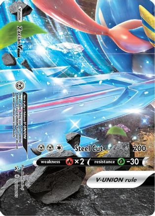 Zacian V-UNION - SWSH165 SWSH165/307 - [SWSH Sword & Shield Promo Cards] Holofoil