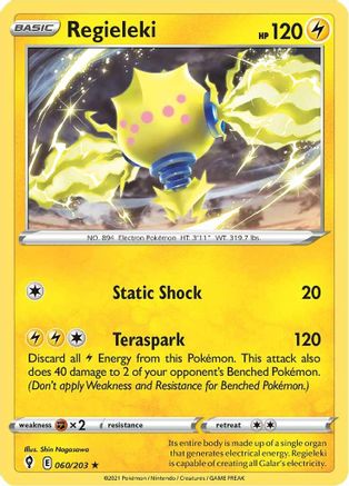 Regieleki - 060/203 - [Deck Exclusives]