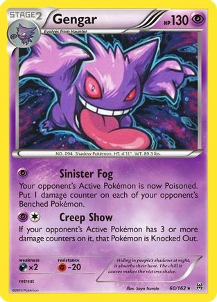 Gengar - 60/162 (Cosmos Holo) 60 - [Miscellaneous Cards & Products] Holofoil