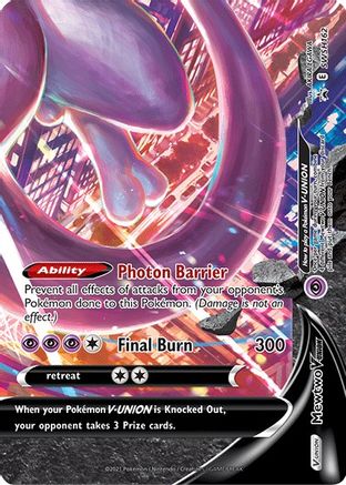 Mewtwo V-UNION - SWSH162 SWSH162/307 - [SWSH Sword & Shield Promo Cards] Holofoil