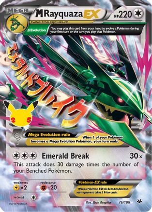 M Rayquaza EX (76/108) [Célébrations : 25e anniversaire - Collection classique] 