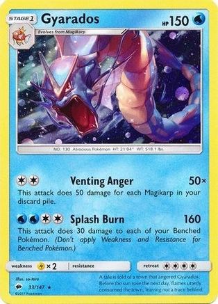 Léviator (33/147) (Cosmos Holo) [Soleil et Lune : Ombres brûlantes] 