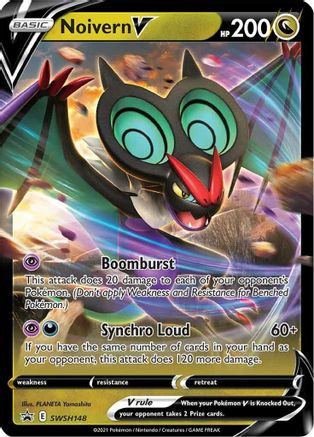 Noivern V - SWSH148 SWSH148/307 - [SWSH Sword & Shield Promo Cards] Holofoil