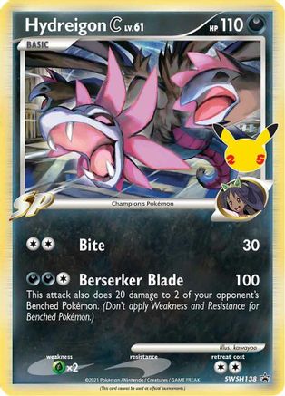 Hydreigon C (SWSH138) (Célébrations) [Épée et Bouclier : Promos Black Star] 