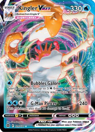 Kingler VMAX (029/172) [Épée et bouclier : étoiles brillantes] 