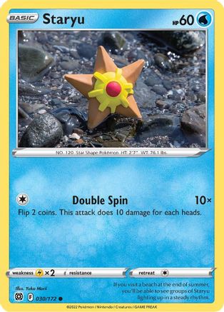 Staryu (030/172) [Épée et bouclier : étoiles brillantes] 