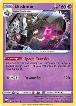 Dusknoir (062/172) [Épée et bouclier : étoiles brillantes] 