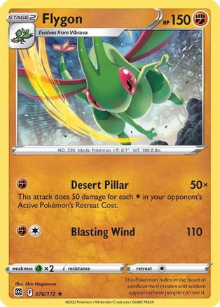 Flygon (076/172) [Épée et bouclier : étoiles brillantes] 