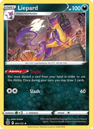 Liepard 91/172 - [SWSH09 Brilliant Stars]