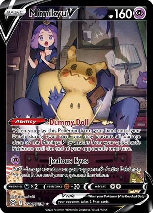 Mimikyu V TG16/30 - [SWSH09 Brilliant Stars Trainer Gallery] Holofoil