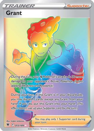 Grant (Secret) 203/189 - [SWSH10 Astral Radiance] Holofoil