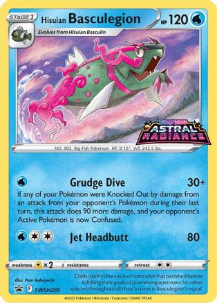 Hisuian Basculegion - SWSH205 SWSH205/307 - [SWSH Sword & Shield Promo Cards] Holofoil