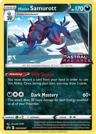 Hisuian Samurott (SWSH207) [Épée et Bouclier : Promos Black Star] 