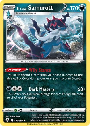 Hisuian Samurott (100/189) (Thème Deck exclusif) [Épée et bouclier : Radiance astrale] 