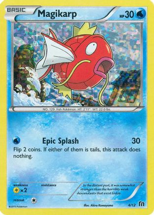 Magikarp - 4/12/12 - [McDonalds Promos 2016] Holofoil