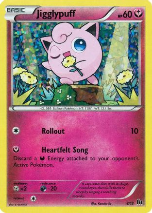 Jigglypuff - 8/12/12 - [McDonalds Promos 2016] Holofoil