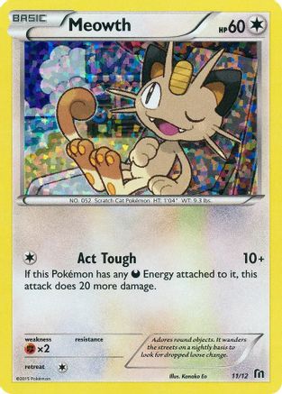 Miaouss (11/12) [Promos McDonald's : Collection 2016] 