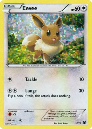 Eevee - 12/12/12 - [McDonalds Promos 2016] Holofoil