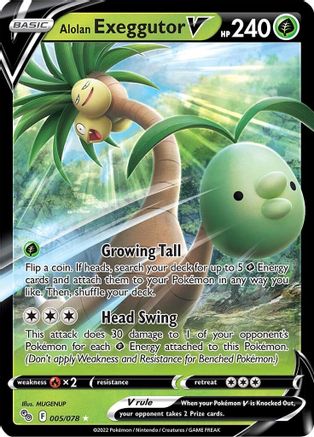 Alolan Exeggutor V (005/078) [Pokémon GO] 